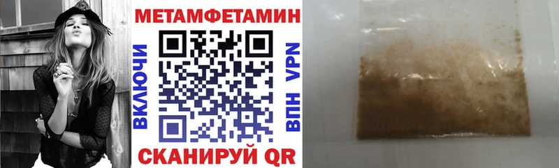 Amphetamine Розовый  Дедовск 