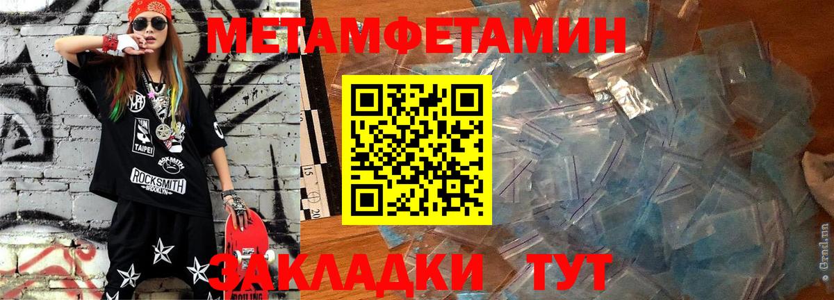 Amphetamine VHQ Дедовск