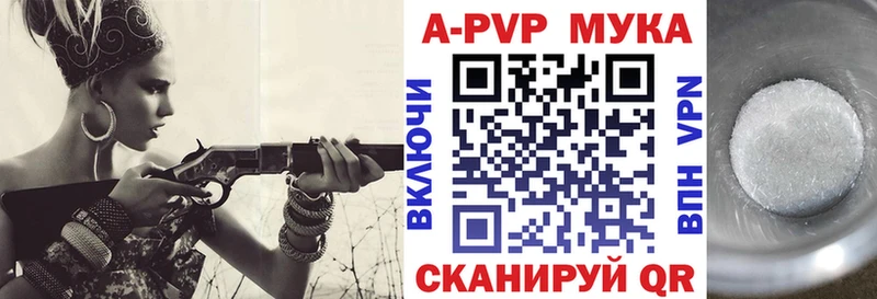 блэк спрут ONION  Дедовск  Альфа ПВП VHQ 