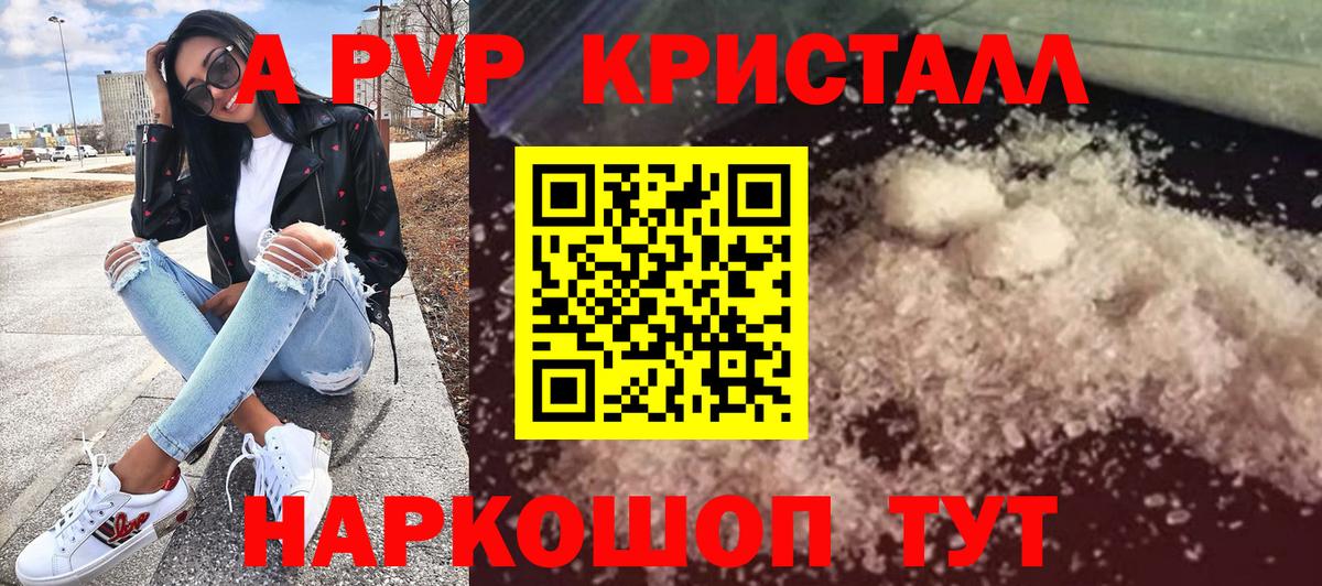 COCAIN Дедовск