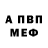АМФЕТАМИН VHQ John Lindrow