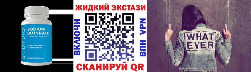ОМГ ОМГ зеркало  наркошоп  Дедовск  Бутират оксана 