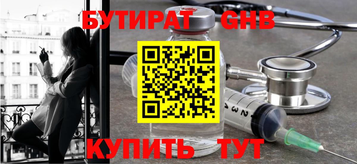 Где продают наркотики?  MDMA  Экстази  A PVP СК кристаллы  МЕФ кристаллы  Дедовск  Вход с VPN  Канабис  COCAIN  Гашиш 