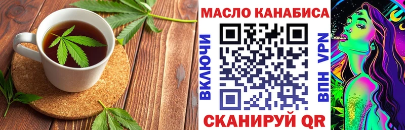 наркошоп  Дедовск  Еда ТГК конопля 