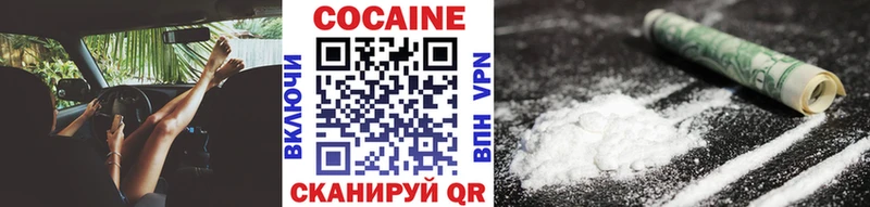 Cocaine Перу  Дедовск 