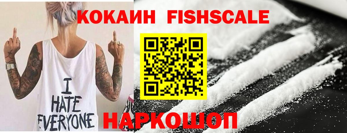 COCAIN Боливия  купить наркоту  Дедовск  КОКАИН 99%  Вход с VPN 