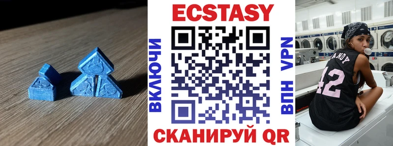 гидра ONION  Дедовск  Ecstasy 280мг 