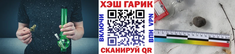 ГАШИШ гашик  купить  сайты  Дедовск 