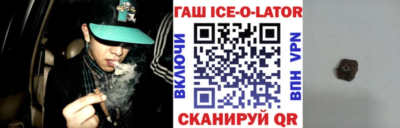 Гашиш гашик Дедовск