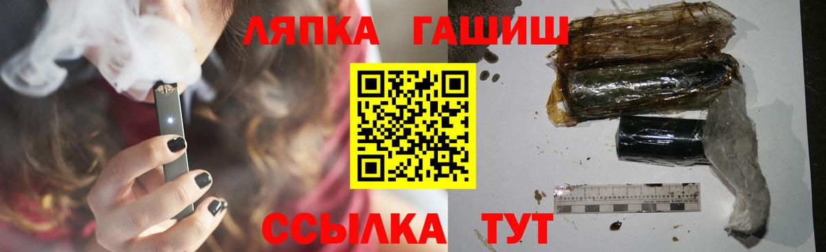 Гашиш Изолятор  Гашиш хэш  Дедовск  Вход с VPN 