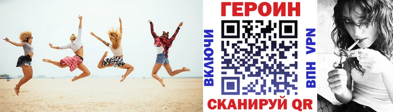 shop телеграм Дедовск ГЕРОИН Афган