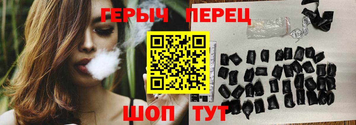 Героин Heroin Дедовск