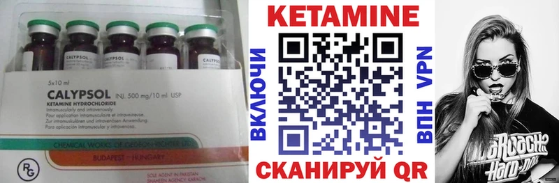 Кетамин ketamine  Дедовск 