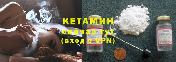 мескалин Гусиноозёрск