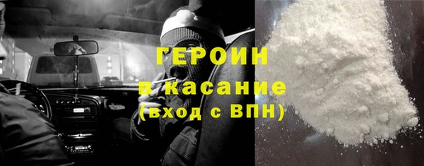 мескалин Гусиноозёрск
