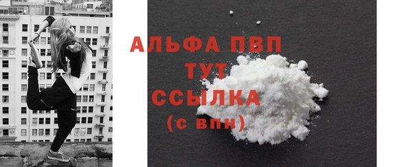 мескалин Гусиноозёрск