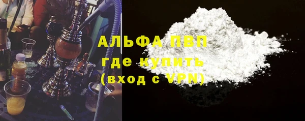мескалин Гусиноозёрск