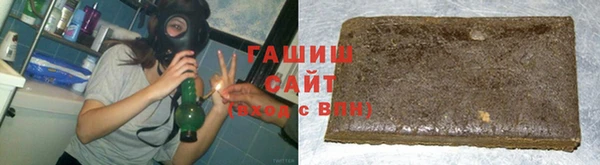 мескалин Гусиноозёрск