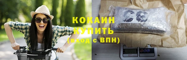 мескалин Гусиноозёрск