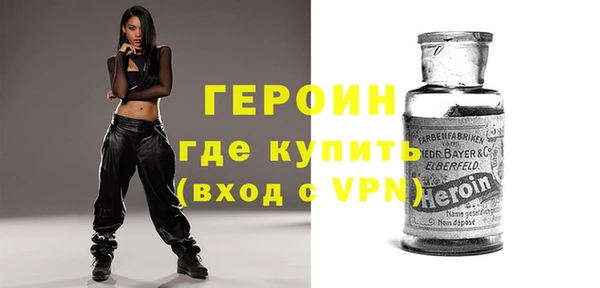 гашик Гусь-Хрустальный