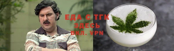 героин Горняк