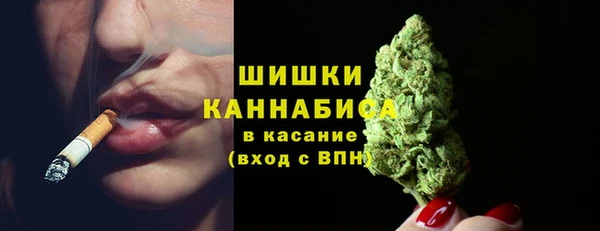 мескалин Гусиноозёрск
