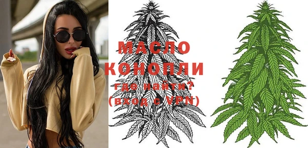 мескалин Гусиноозёрск
