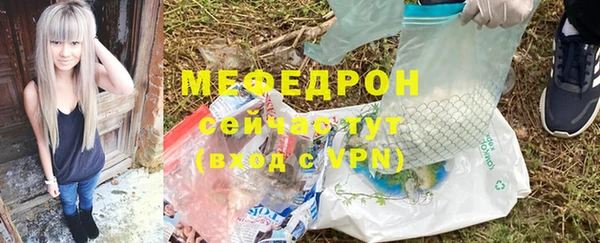 мескалин Гусиноозёрск