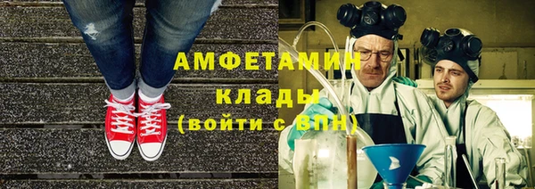 сатива Аксай