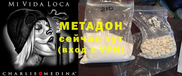 мескалин Гусиноозёрск