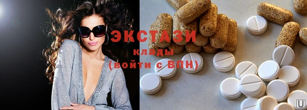 мескалин Гусиноозёрск