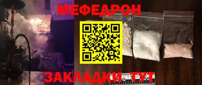 прущий лед Балаково