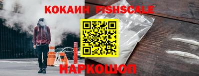 мяу мяу кристалл Абакан