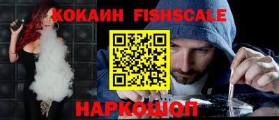 мяу мяу кристалл Абакан