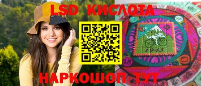 мефедрон Балахна