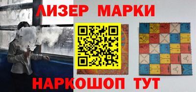 прущий лед Балаково