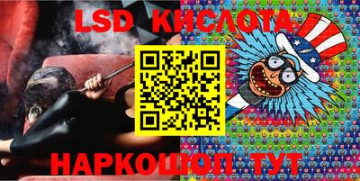 эйфоретик Балашиха