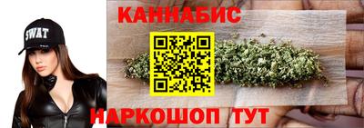 мяу мяу кристалл Абакан