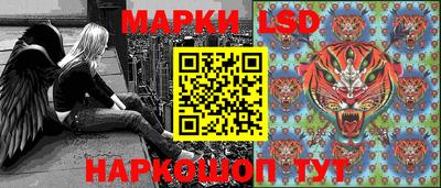 прущий лед Балаково