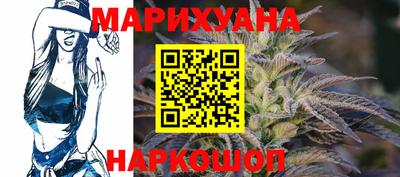 мяу мяу кристалл Абакан