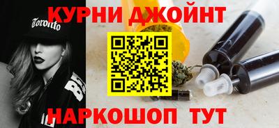 мяу мяу кристалл Абакан