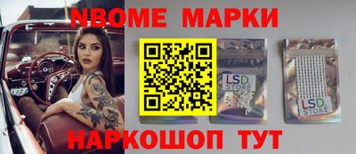 эйфоретик Балашиха