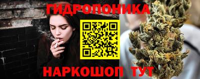 мяу мяу кристалл Абакан