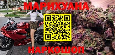 мяу мяу кристалл Абакан