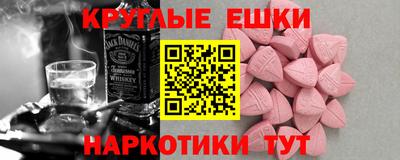 ECSTASY Абинск