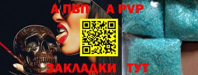 мяу мяу кристалл Абакан