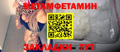 мяу мяу кристалл Абакан