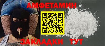 прущий лед Балаково