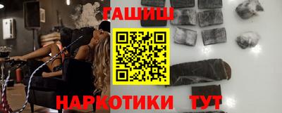 дистиллят марихуана Бийск