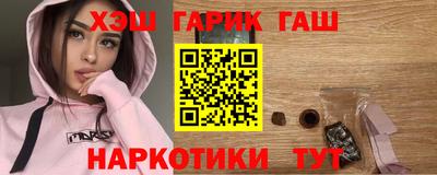 мяу мяу кристалл Абакан